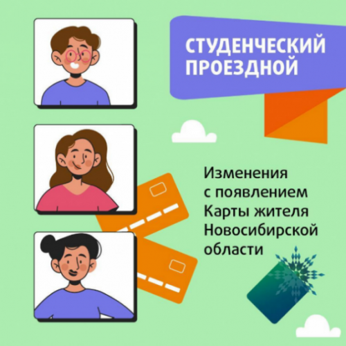 Теперь еще удобнее