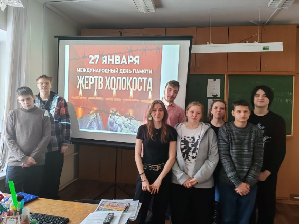 Международный день памяти жертв Холокоста