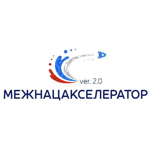 О приложении Межнацакселератор 2.0