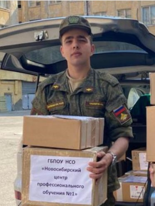 Посылка солдату - июнь 2023