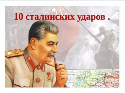 Мы помним. 79 годовщина Победы в Великой Отечественной войне.