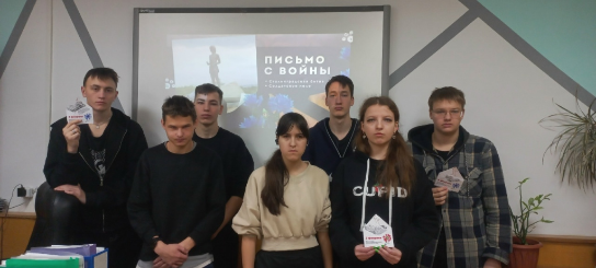 Письмо с войны. Сталинградская битва – 200 дней мужества