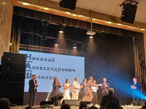 Концерт "Имя - жизнь"