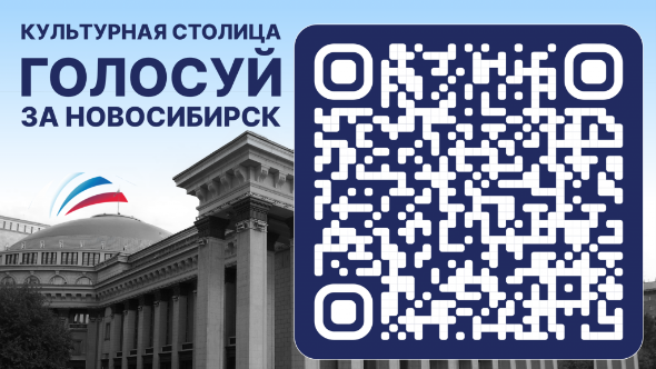 Культурная столица 2027 года