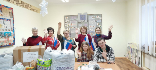 Посылка солдату - 28.12.2022