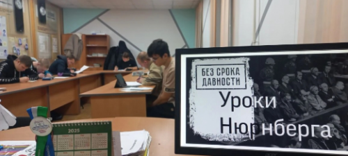 Нюрнбергский процесс.   
