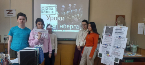 День начала Нюрнбергского процесса