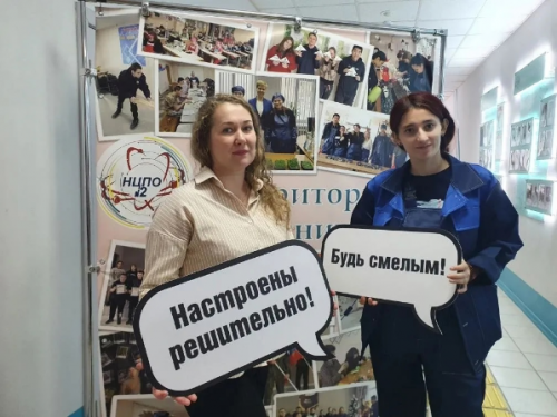 Региональная олимпиада профессионального мастерства для обучающихся с инвалидностью и ОВЗ - 2025