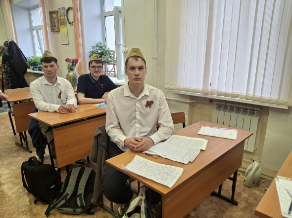 Урок мужества. «Георгиевская лента. История и современность».