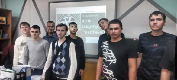  Всемирный день животных  - 2025