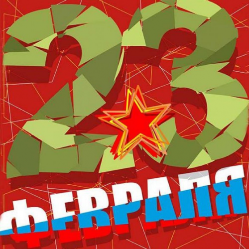 Живая Открытка