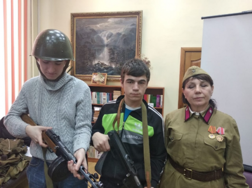 «Урок мужества»