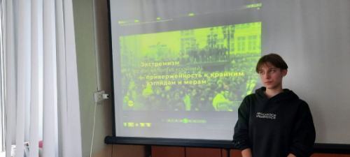 «Против ксенофобии»