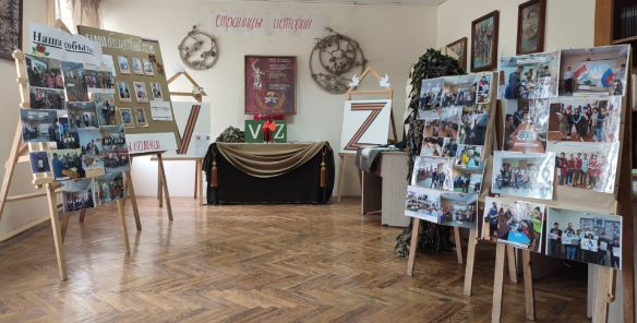Акция «Стена Памяти»