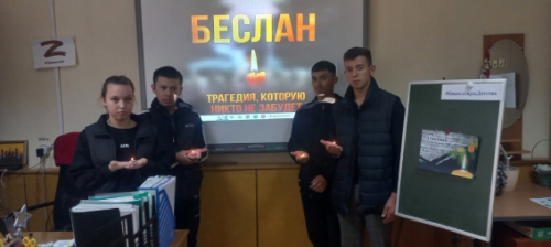 Теракт в Беслане. Дань памяти 3.09.2004