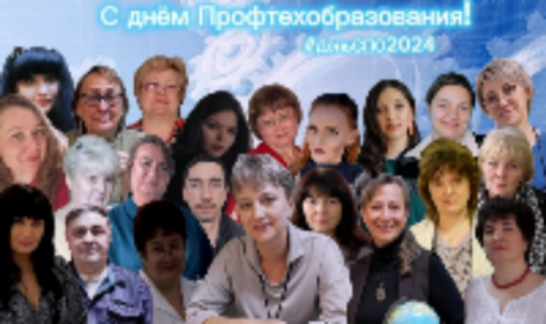День СПО - 2024