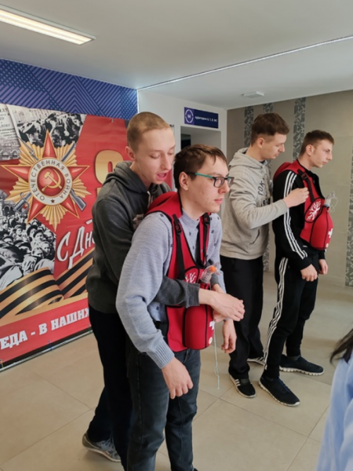 Первая помощь