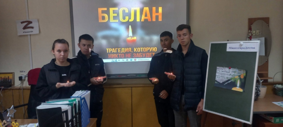 Теракт в Беслане. Дань памяти 3.09.2004