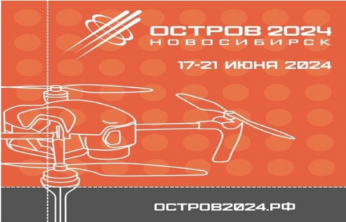 Проектно-образовательный интенсив «Остров 2024»