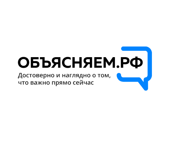 Иинформационный портал ОБЪЯСНЯЕМ.РФ