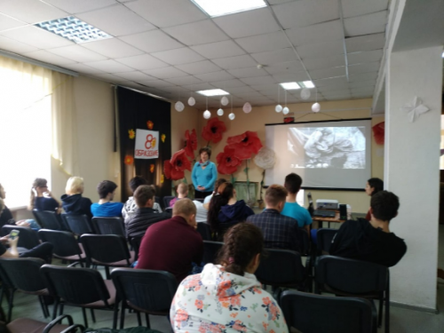 Акция «День единых действий».
