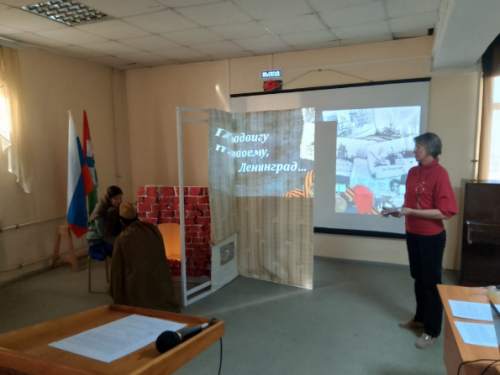 27 января - День полного освобождения Ленинграда от фашистской блокады   