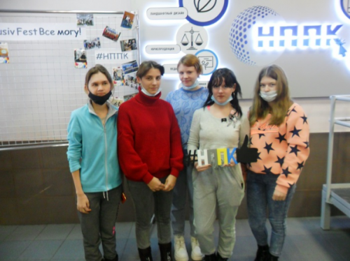 III фестиваль «InclusivFest Все могу!»