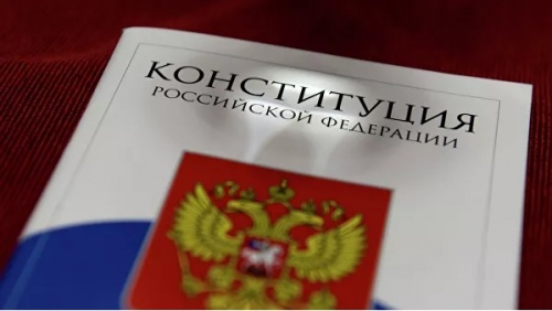 Голосование по поправкам в Конституцию РФ - 2020
