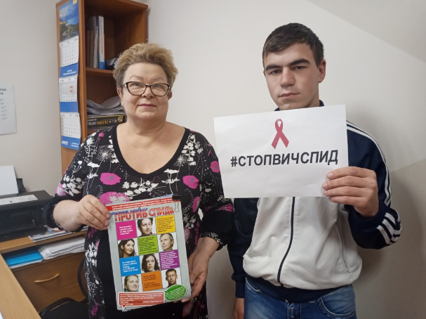 СТОПВИЧСПИД 2020