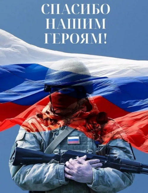 5 декабря - Всероссийский день волонтера