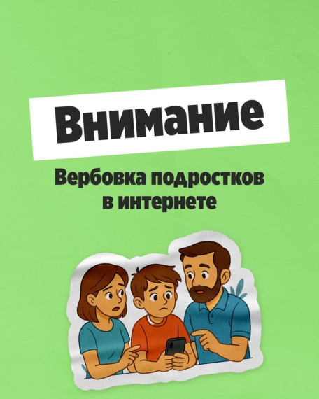 НСО информирует население об антитеррористических мероприятиях.