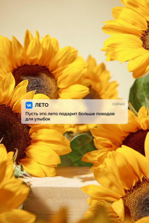 Музыка дня — зов души!