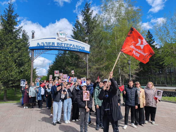 «Бессмертный полк»