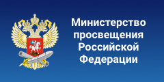 «Об информационном взаимодействии» 2021