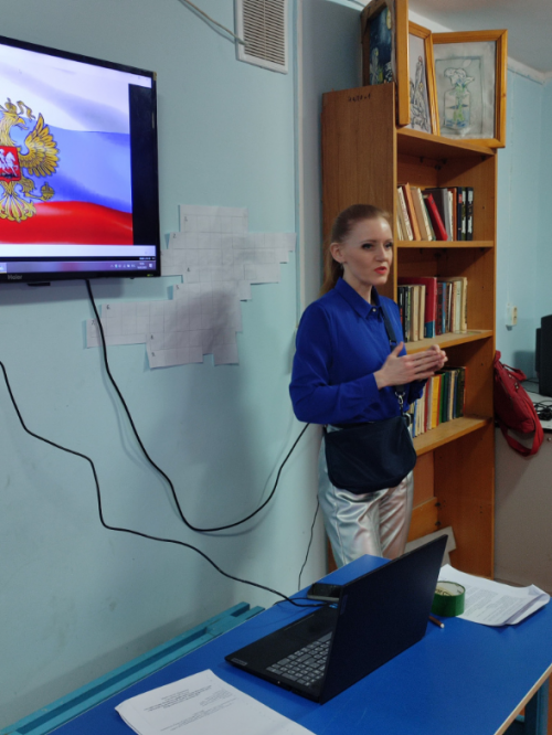 «Россия и Крым. Мы вместе!»