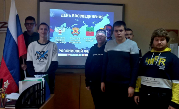 День воссоединения Донецкой Народной Республики, Луганской Народной Республики, Запорожской области и Херсонской области с Российской Федерацией