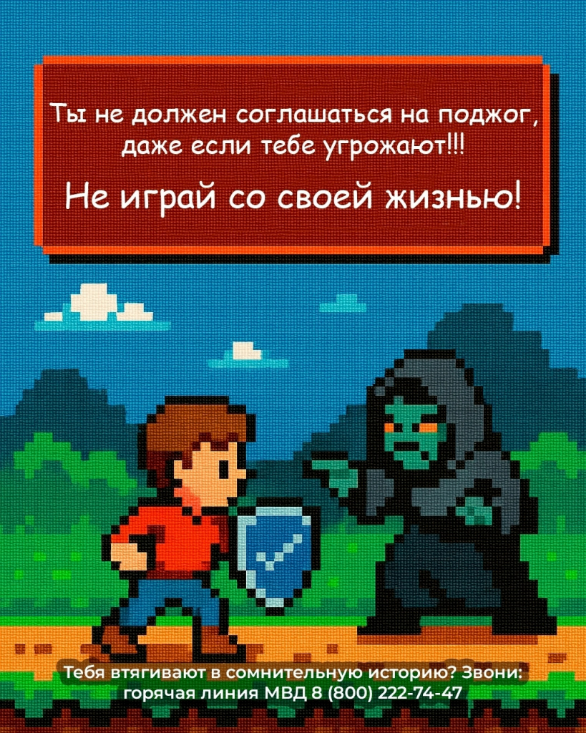 Как понять, что тебя пытаются заякорить?