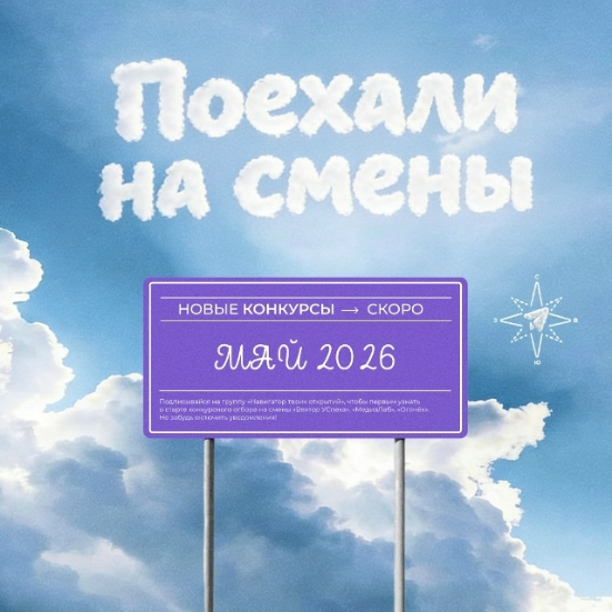 Май будет жарким. И это мы не про погоду!