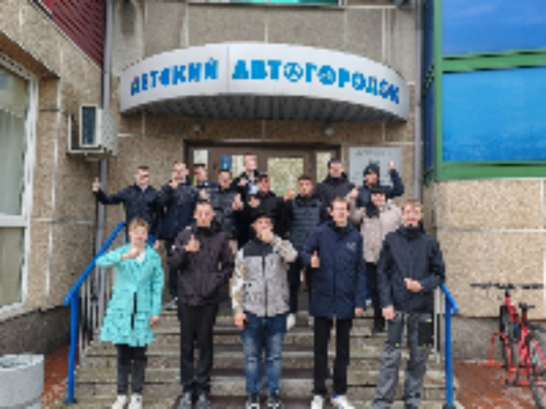 Автогородок