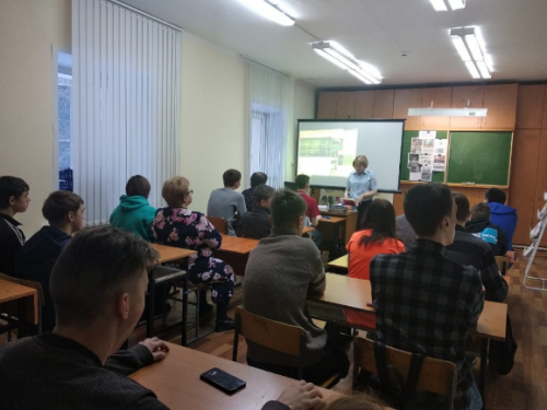 «Безопасность на дорогах» 2020