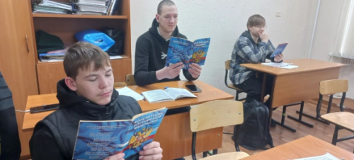 В Центре прошел классный час, посвященный Дню Конституции Российской Федерации