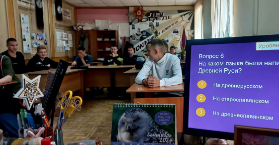 Международный день грамотности.