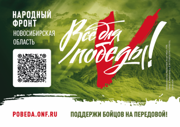 Сделать вклад в дело Победы может каждый