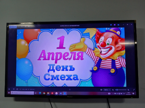 «Апрельский стёб-бросок»