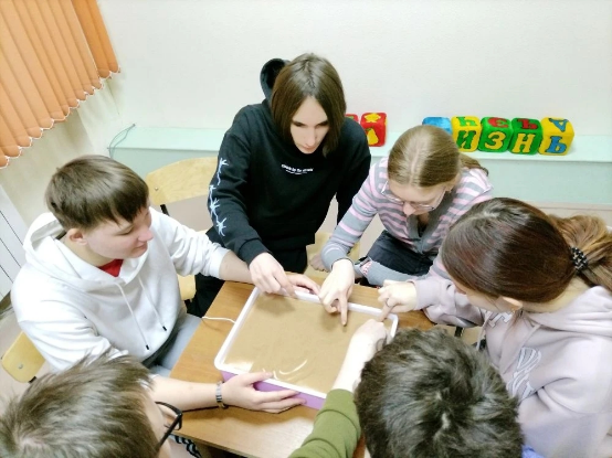 Психологический тренинг