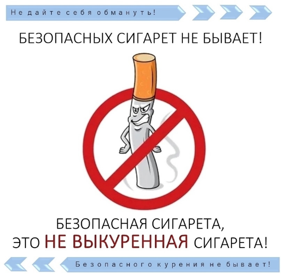 Нацпроект «Здравоохранение»