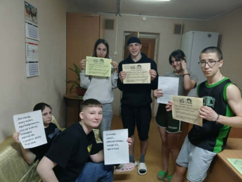 "Учимся говорить красиво"