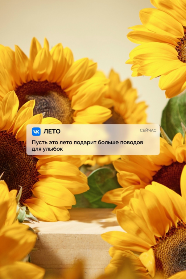 Музыка дня — зов души!