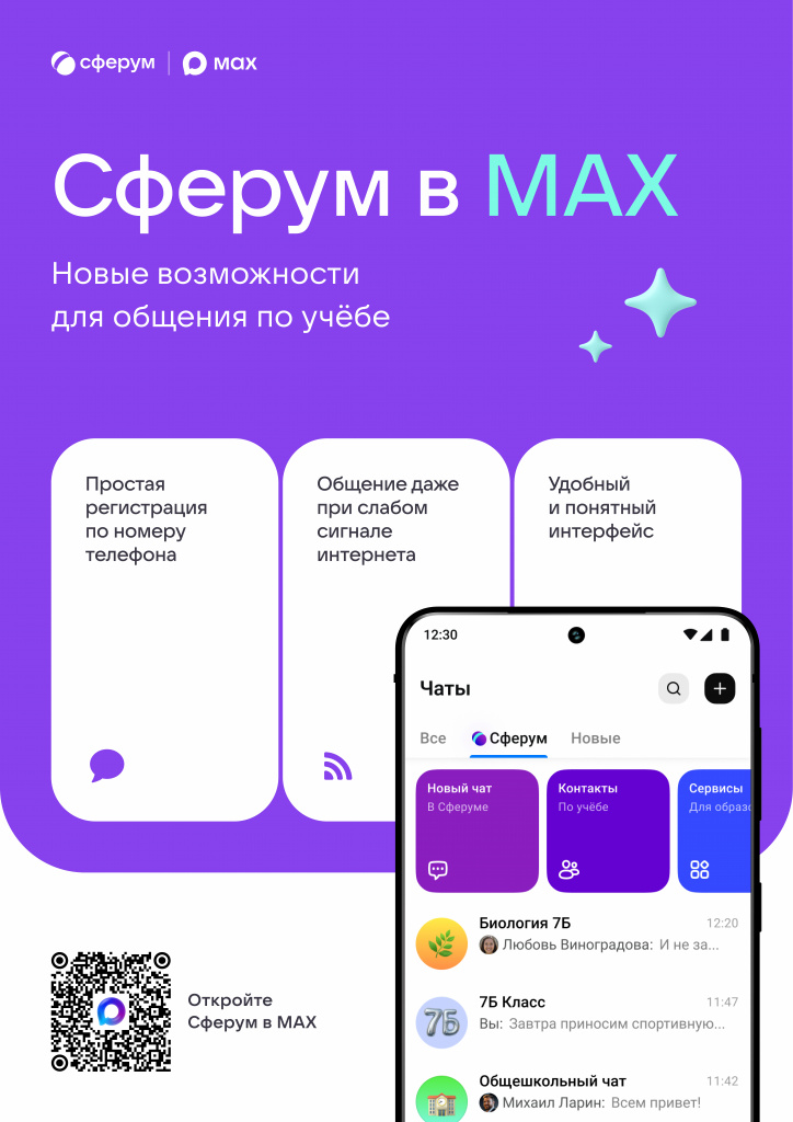 max - 0007.jpg