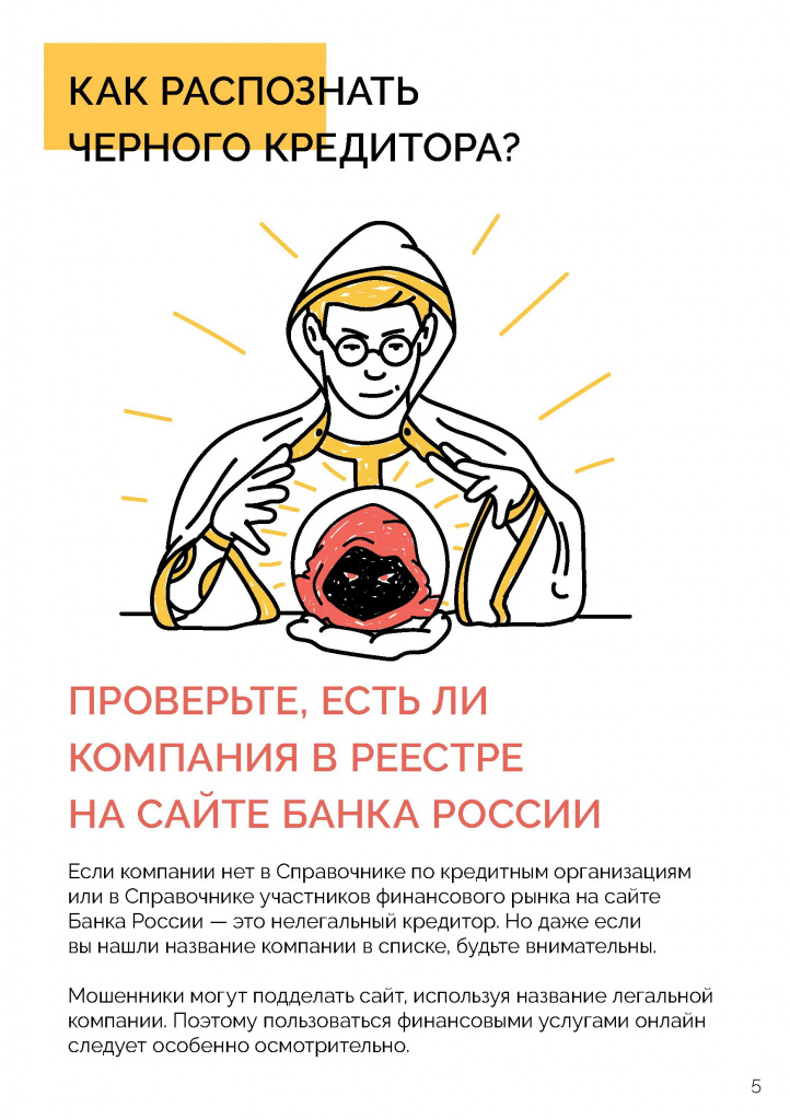 Untitled.FR12 - 0005.jpg